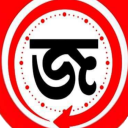 জনকন্ঠ প্রতিদিন প্রতিবেদক